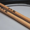 Vic Firth Signature Series Danny Carey Drumsticks